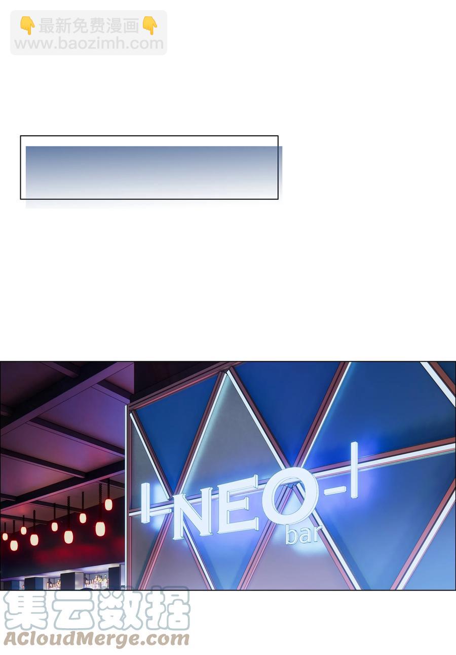 095 很会说话嘛，顾总！-第99话