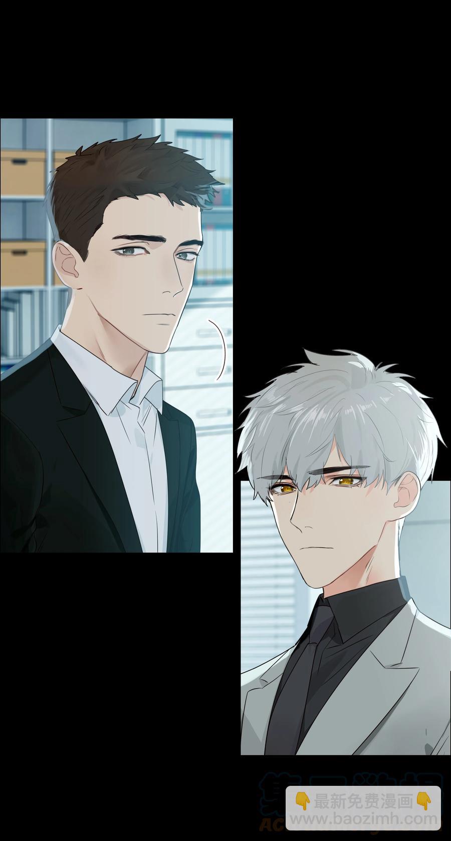 095 很会说话嘛，顾总！-第99话