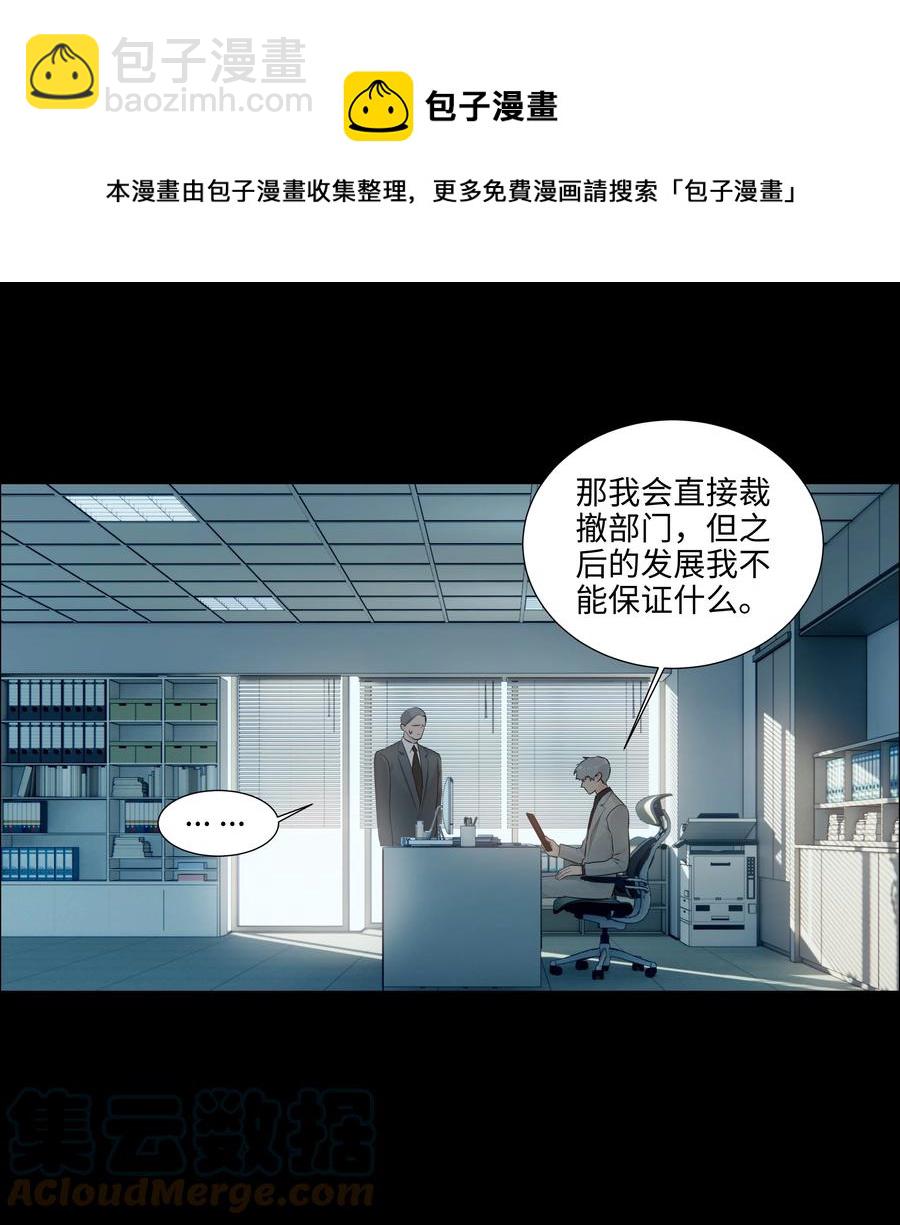 095 很会说话嘛，顾总！-第99话