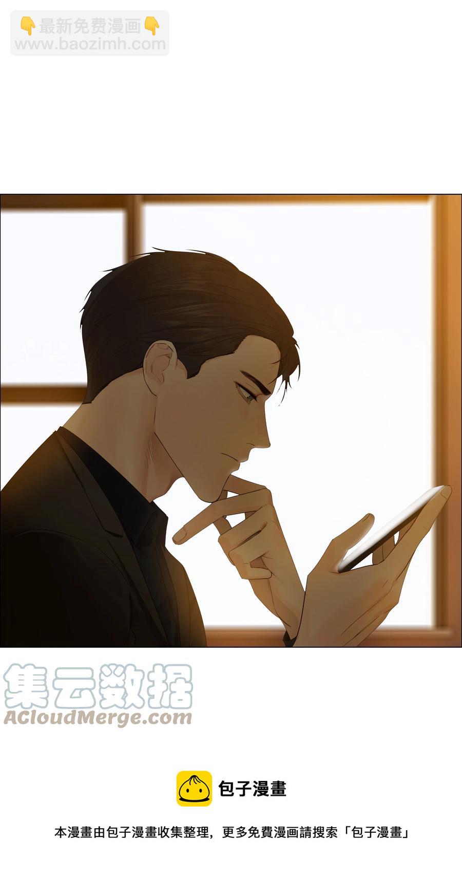 095 很会说话嘛，顾总！-第99话