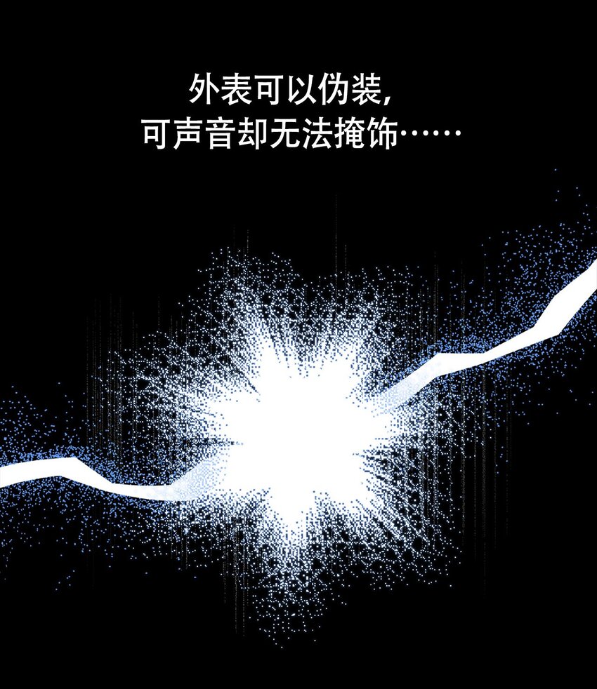 序章福利 开启征程-第1话