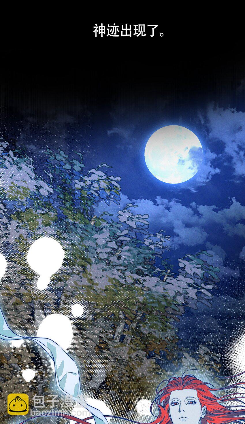 序章福利 开启征程-第1话