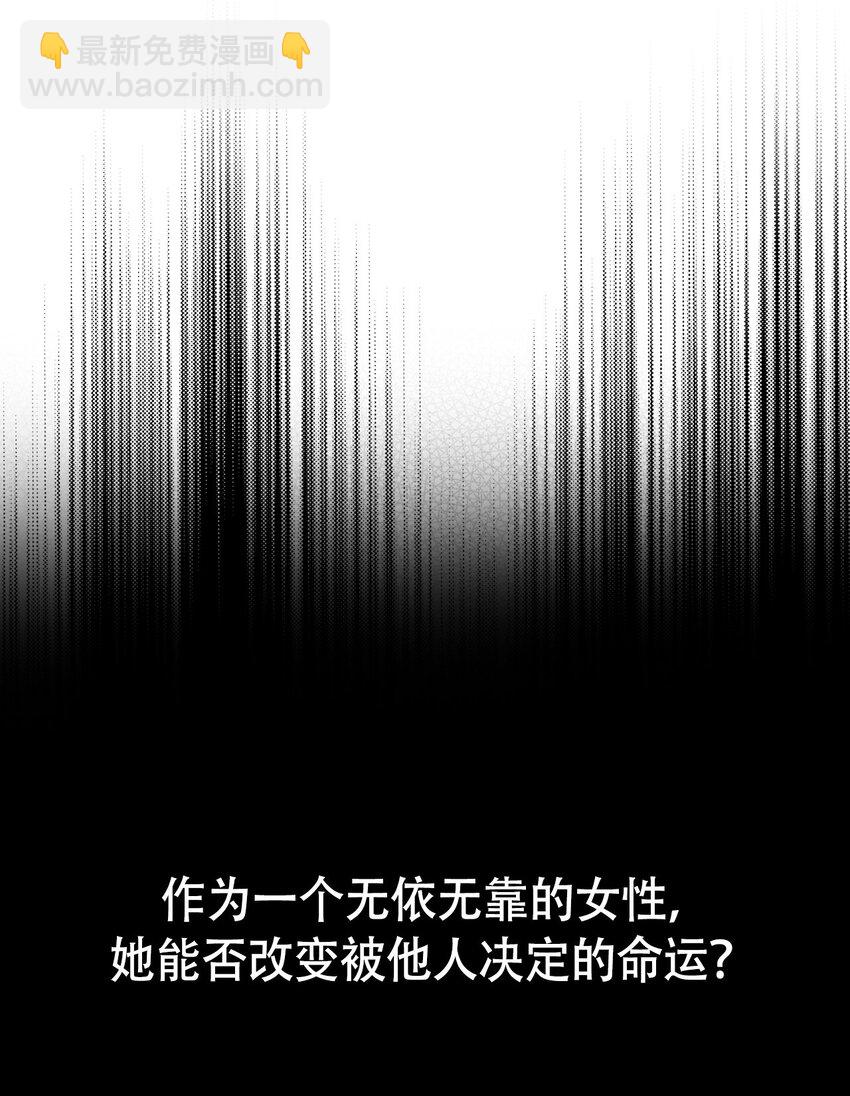 冰燈騎士 - 序章福利 開啓征程 - 4