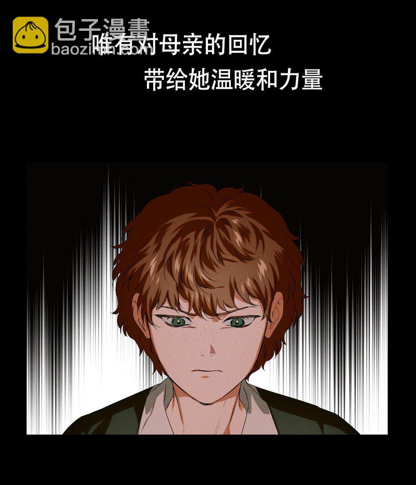 序章福利 开启征程-第1话