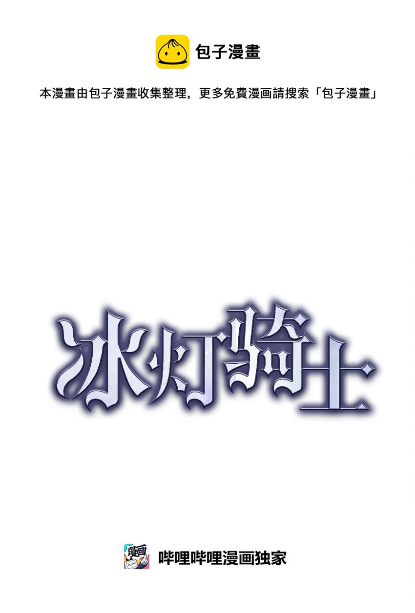 10 尼基吉卜赛舞(1/2)-第11话