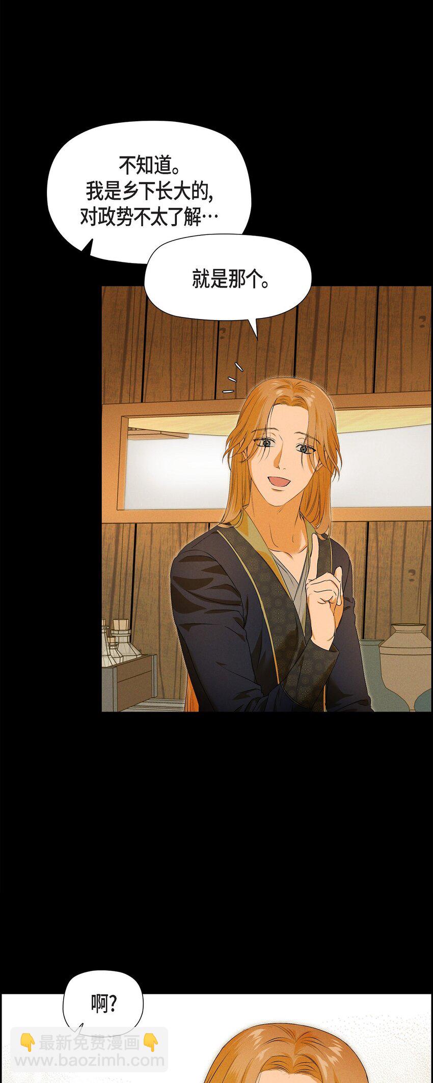 10 尼基吉卜赛舞(1/2)-第11话