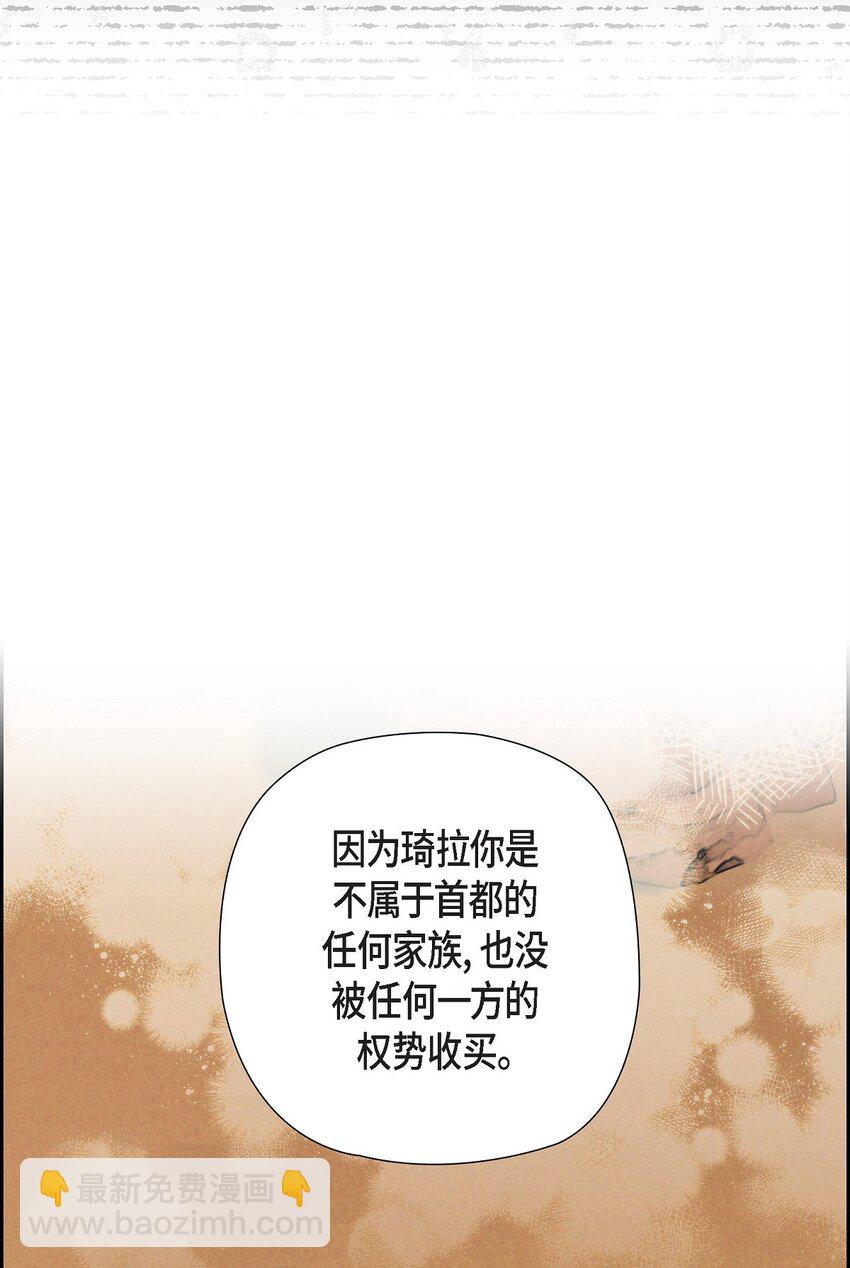 10 尼基吉卜赛舞(1/2)-第11话