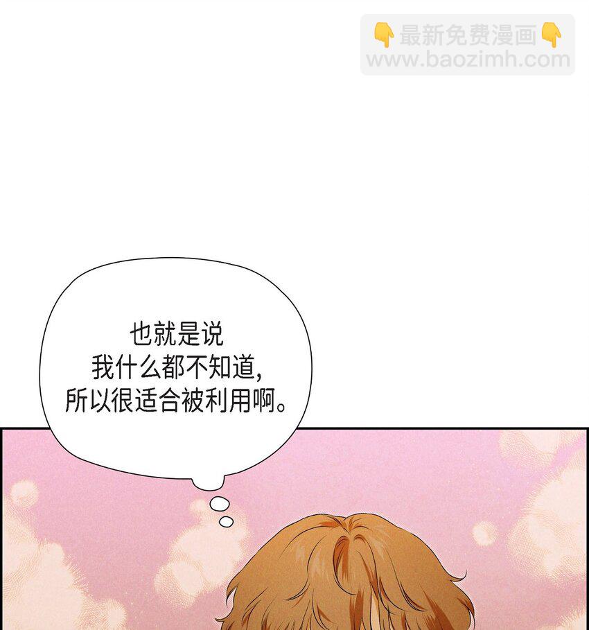 10 尼基吉卜赛舞(1/2)-第11话