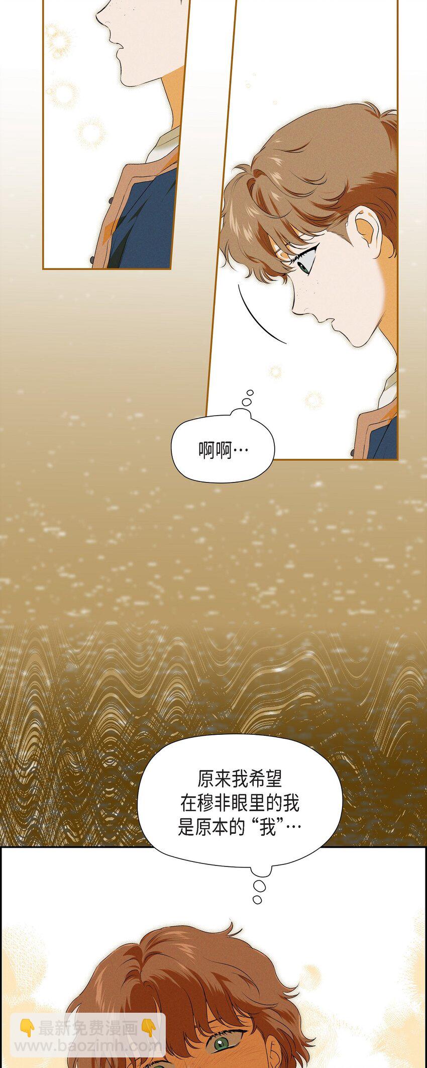 10 尼基吉卜赛舞(1/2)-第11话