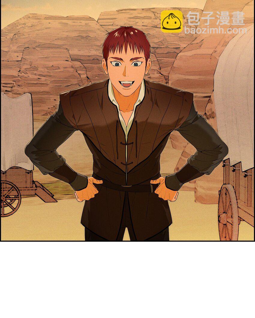 10 尼基吉卜赛舞(1/2)-第11话