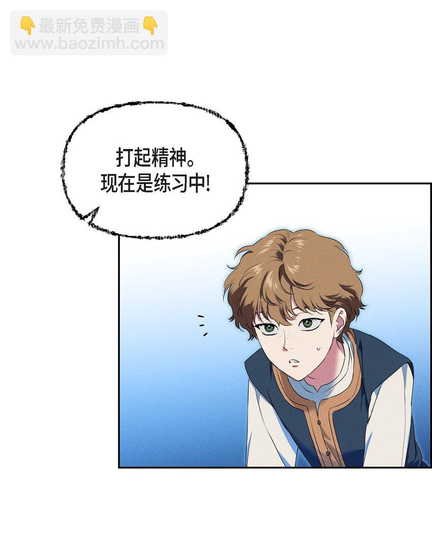 10 尼基吉卜赛舞(1/2)-第11话