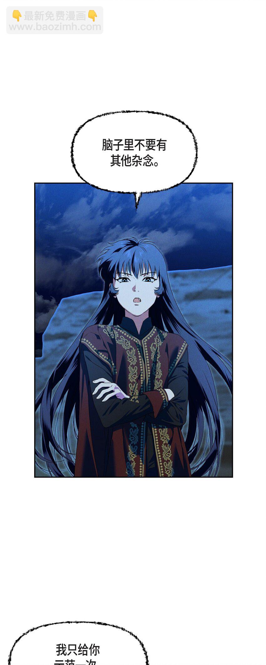 10 尼基吉卜赛舞(1/2)-第11话