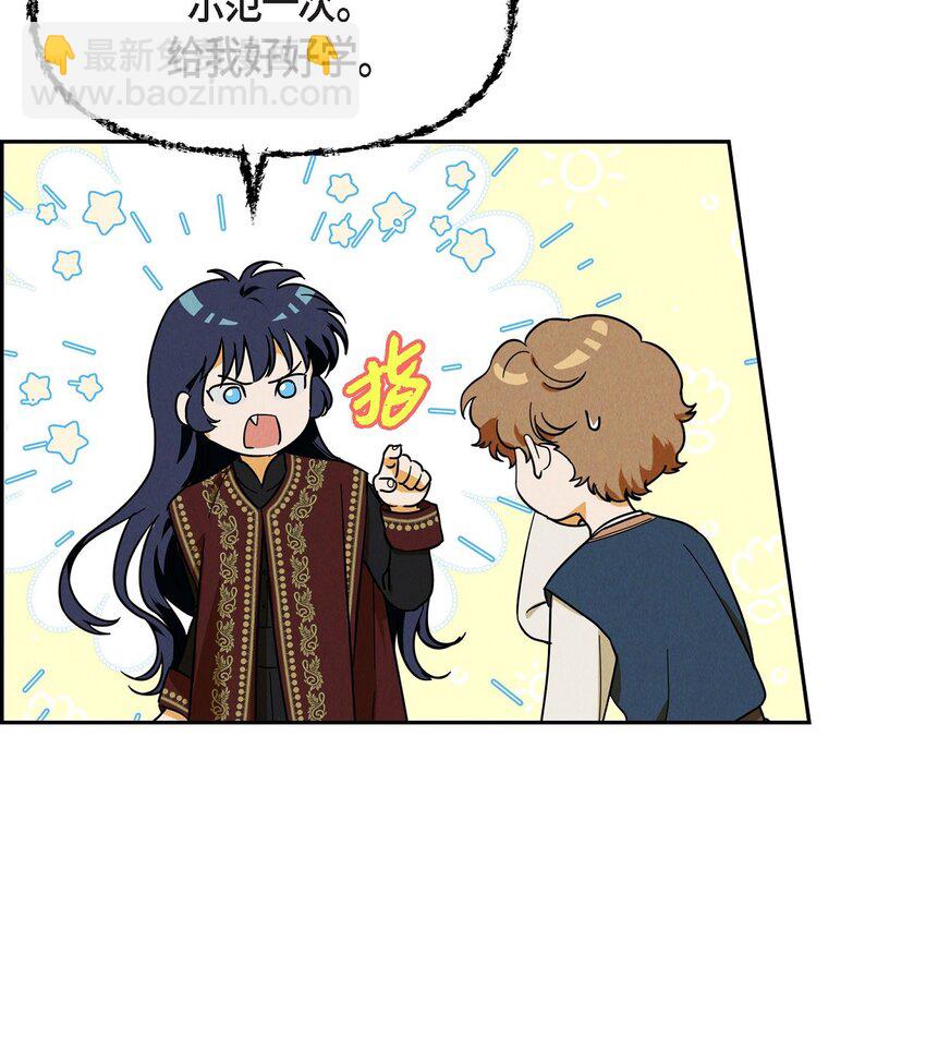 10 尼基吉卜赛舞(1/2)-第11话