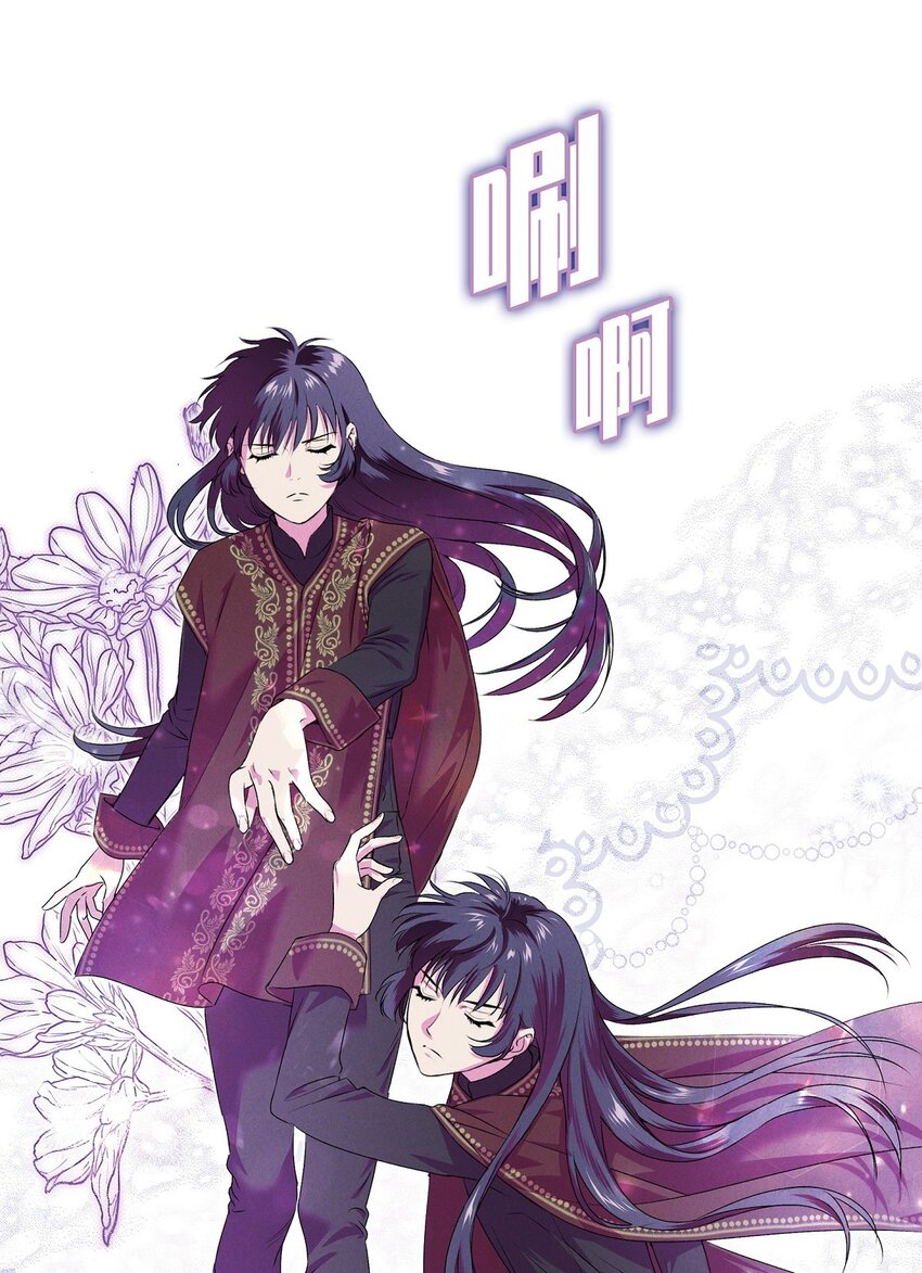 10 尼基吉卜赛舞(1/2)-第11话