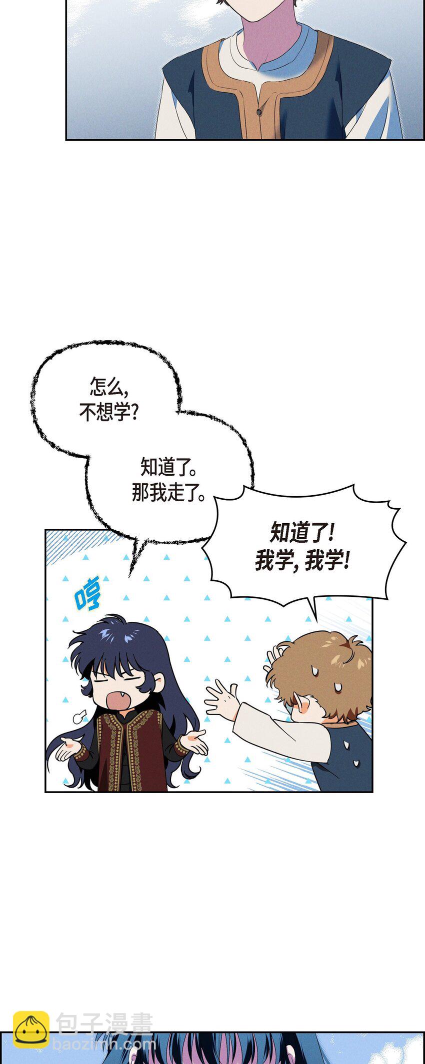 10 尼基吉卜赛舞(1/2)-第11话