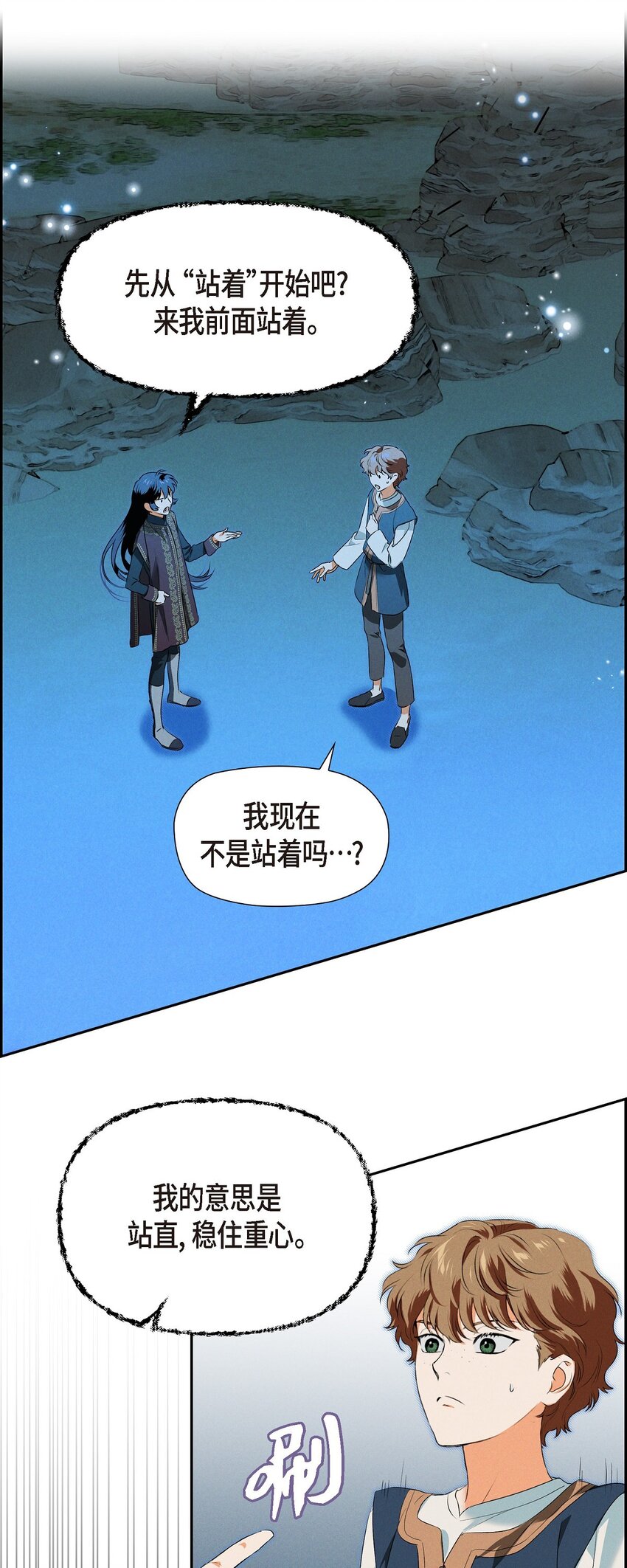 10 尼基吉卜赛舞(1/2)-第11话