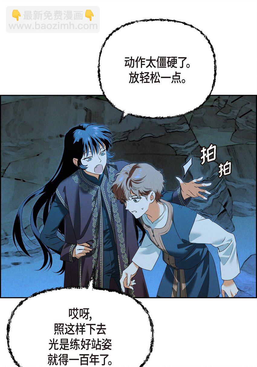 10 尼基吉卜赛舞(1/2)-第11话