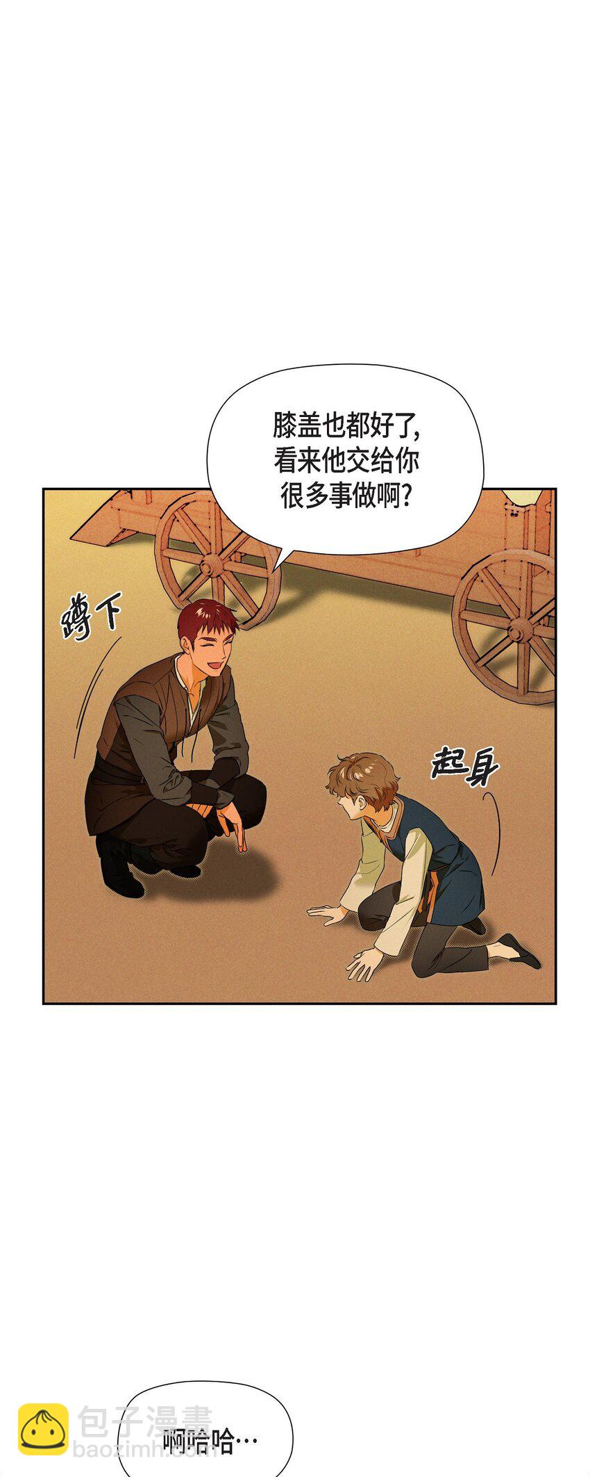 10 尼基吉卜赛舞(1/2)-第11话