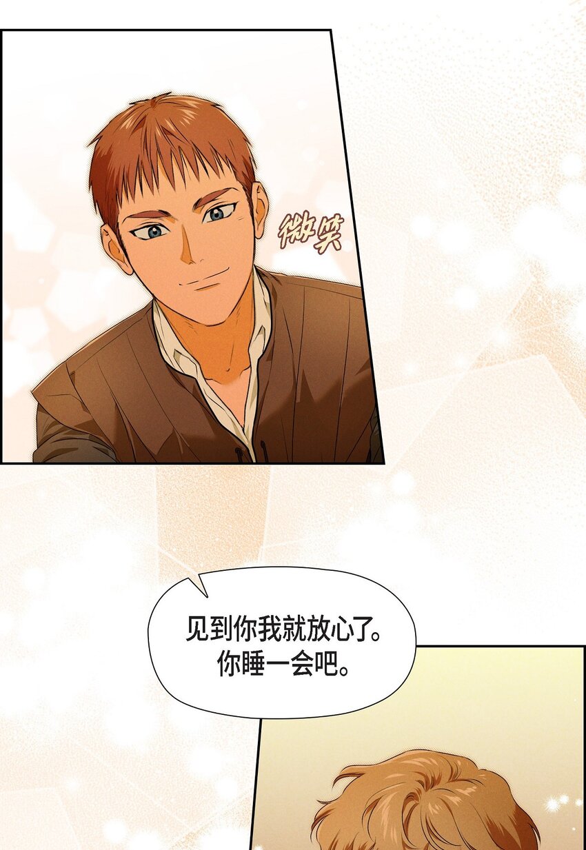 10 尼基吉卜赛舞(1/2)-第11话