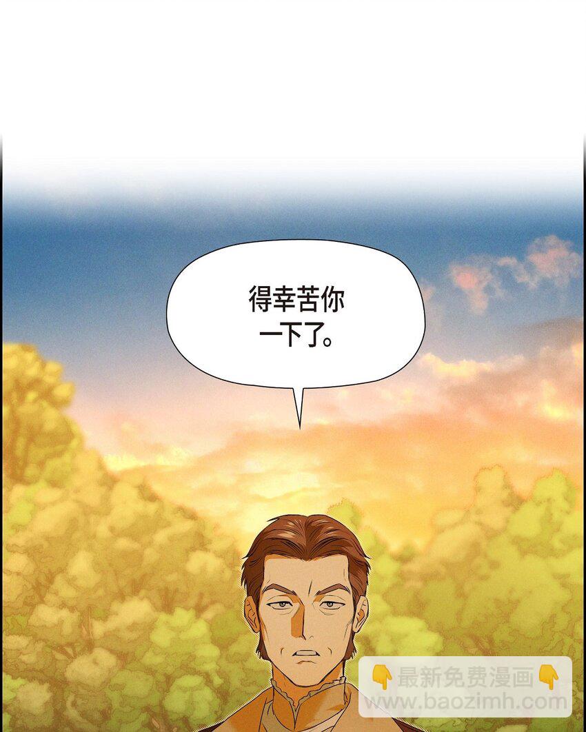 12 假扮修士(1/2)-第13话