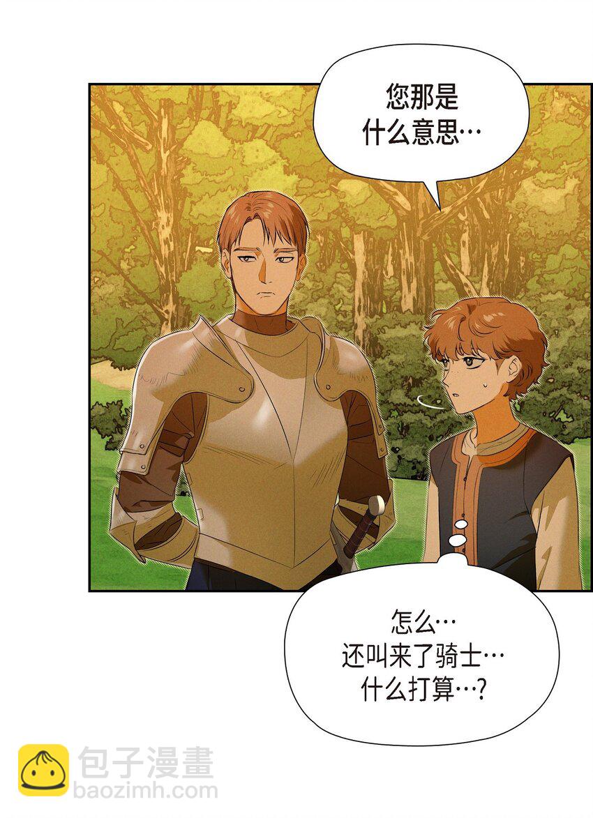 12 假扮修士(1/2)-第13话