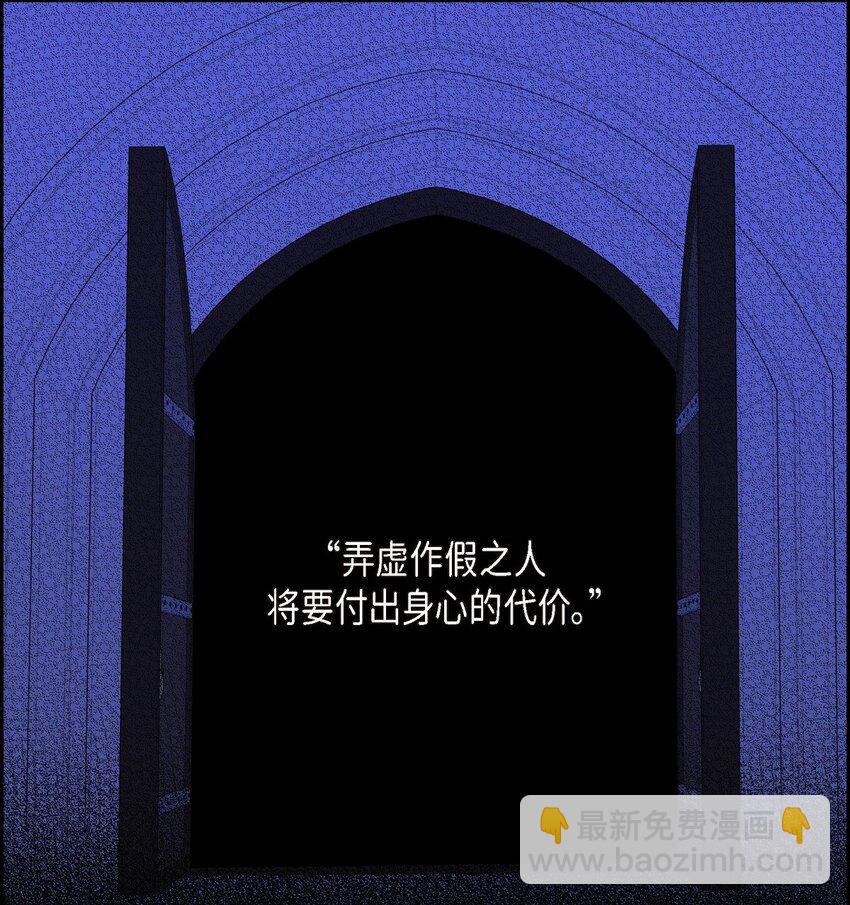 12 假扮修士(1/2)-第13话