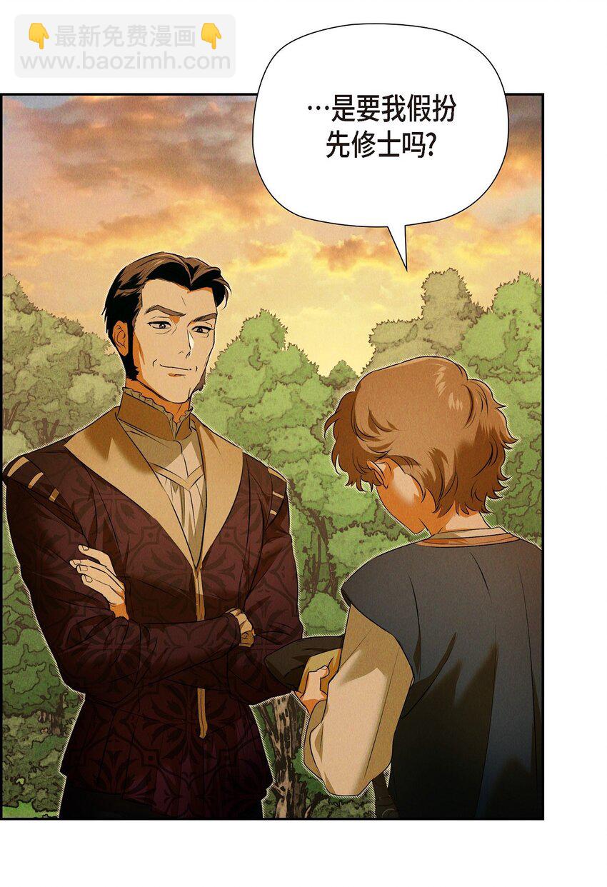 12 假扮修士(1/2)-第13话