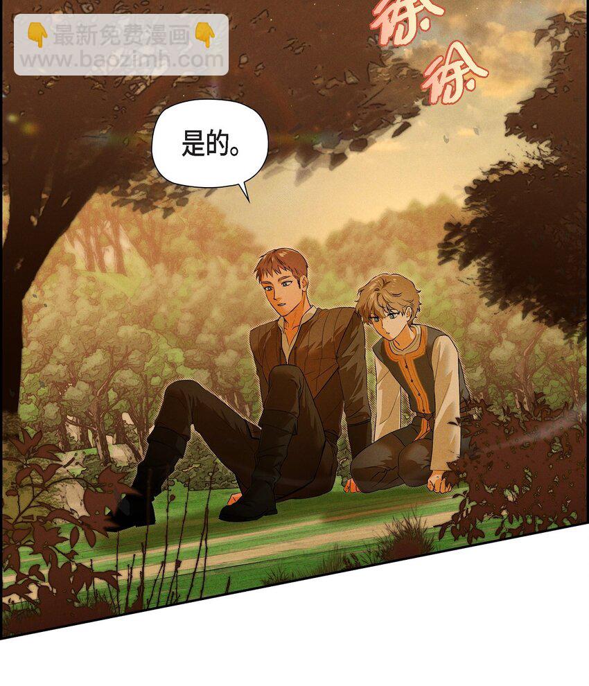 12 假扮修士(1/2)-第13话