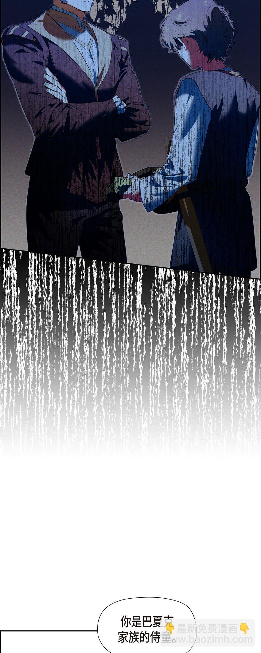 12 假扮修士(1/2)-第13话