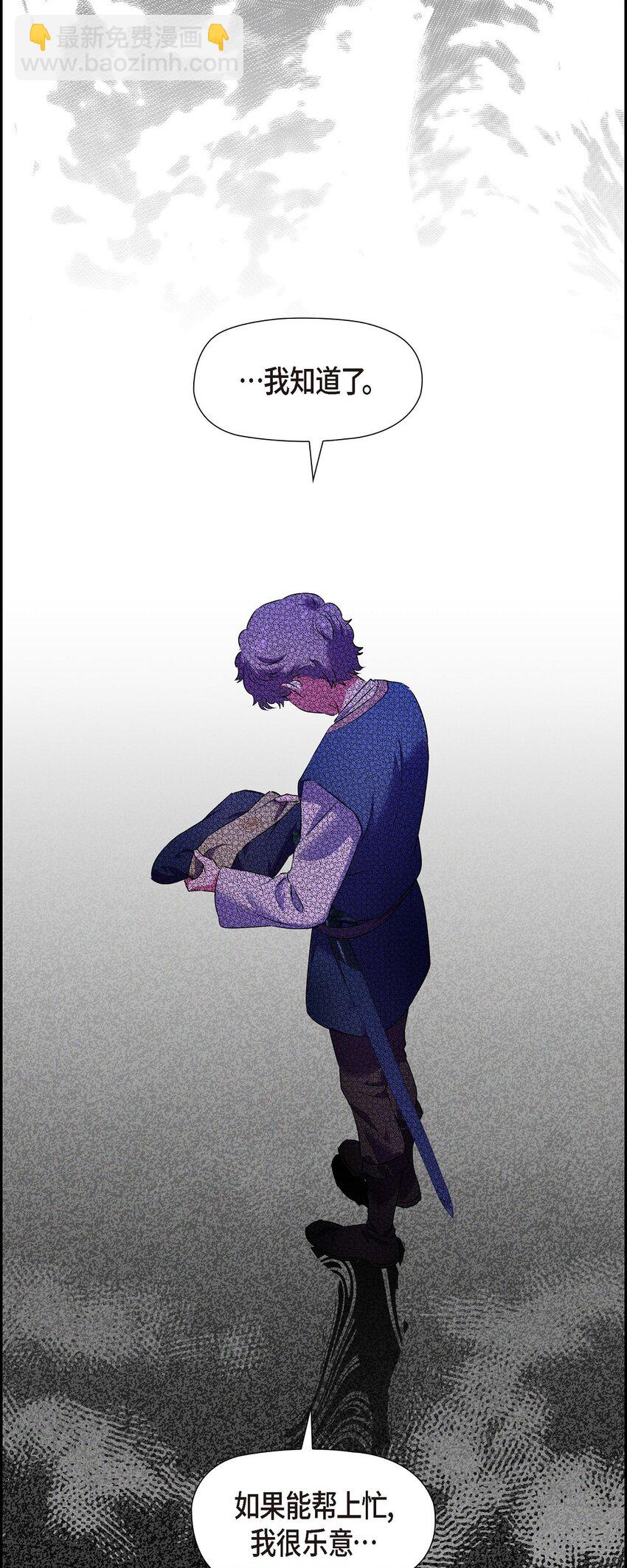 12 假扮修士(1/2)-第13话