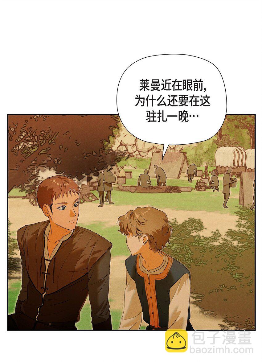 12 假扮修士(1/2)-第13话