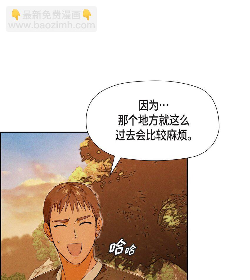 12 假扮修士(1/2)-第13话