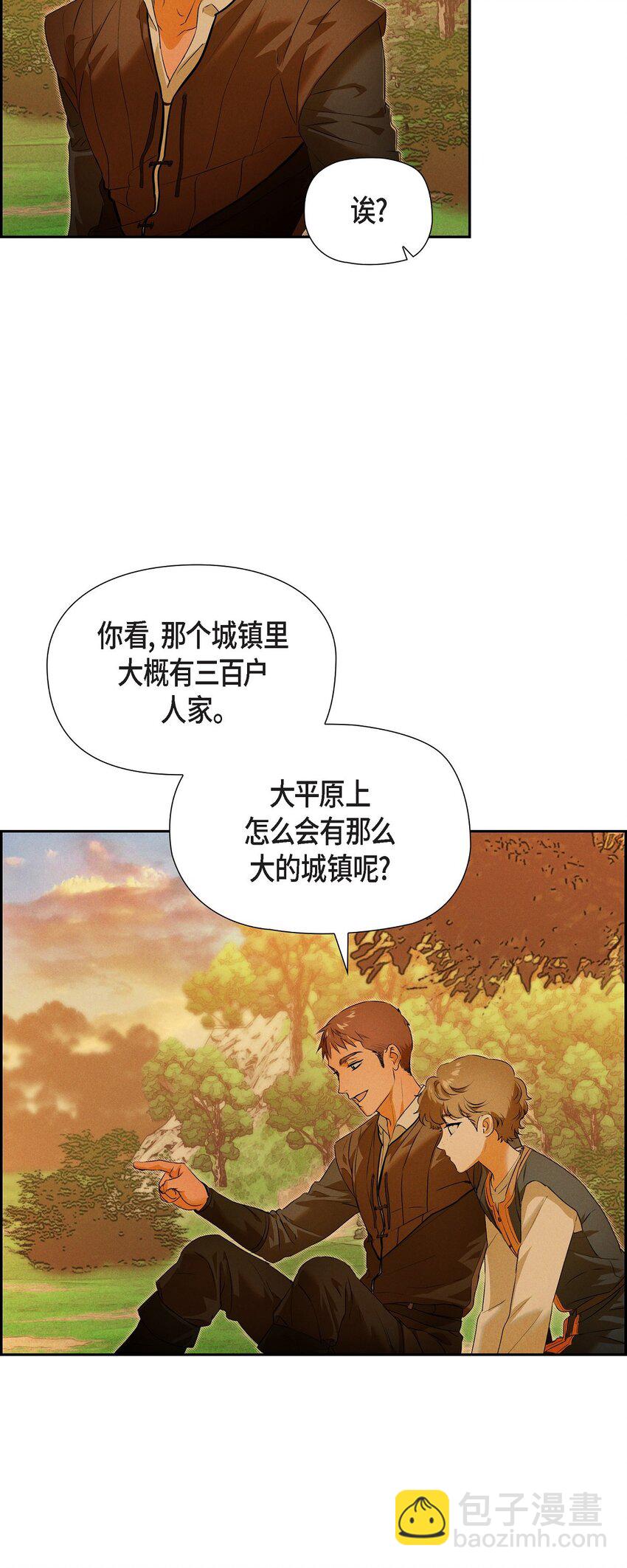 12 假扮修士(1/2)-第13话