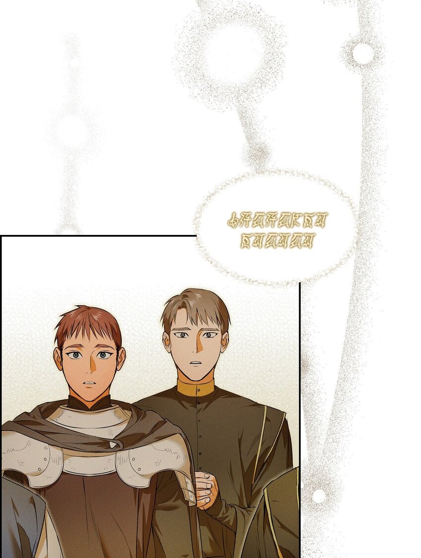 14 定祭(1/2)-第15话