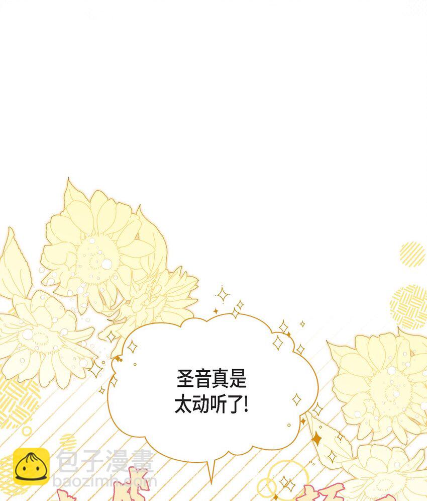 14 定祭(1/2)-第15话