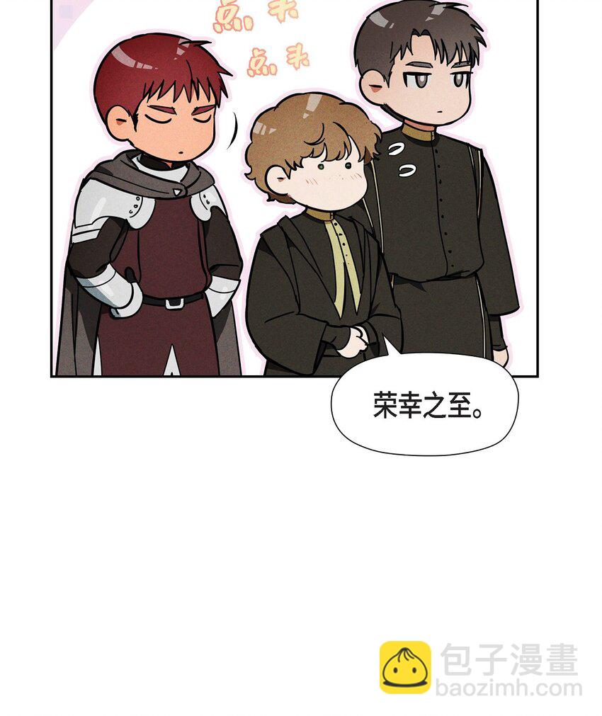 14 定祭(1/2)-第15话