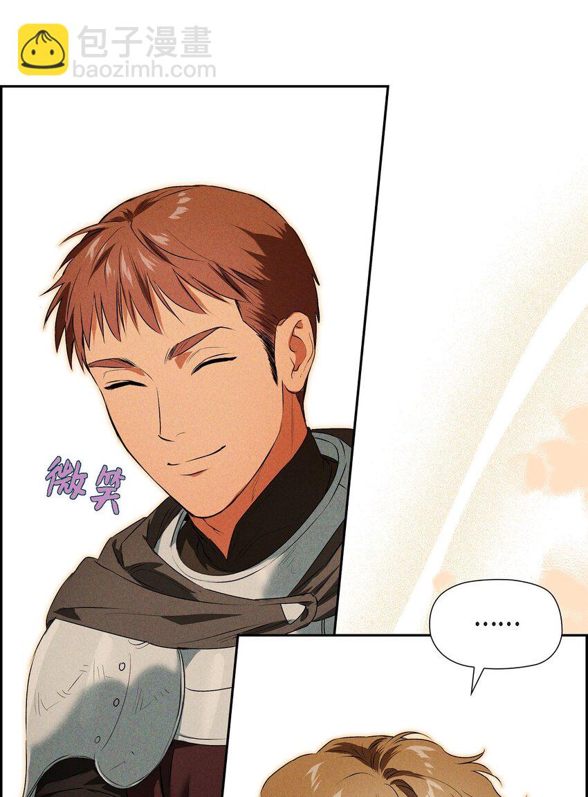 14 定祭(1/2)-第15话