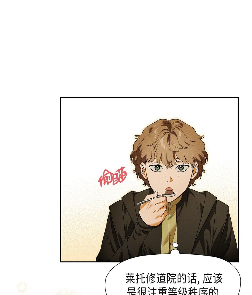 14 定祭(1/2)-第15话