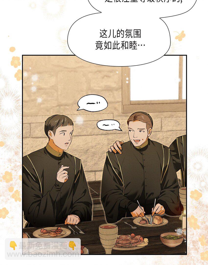 14 定祭(1/2)-第15话