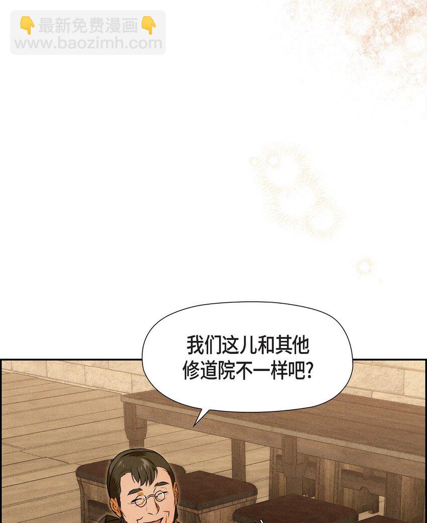 14 定祭(1/2)-第15话