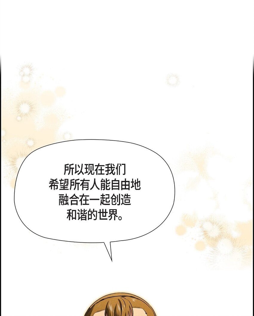 14 定祭(1/2)-第15话