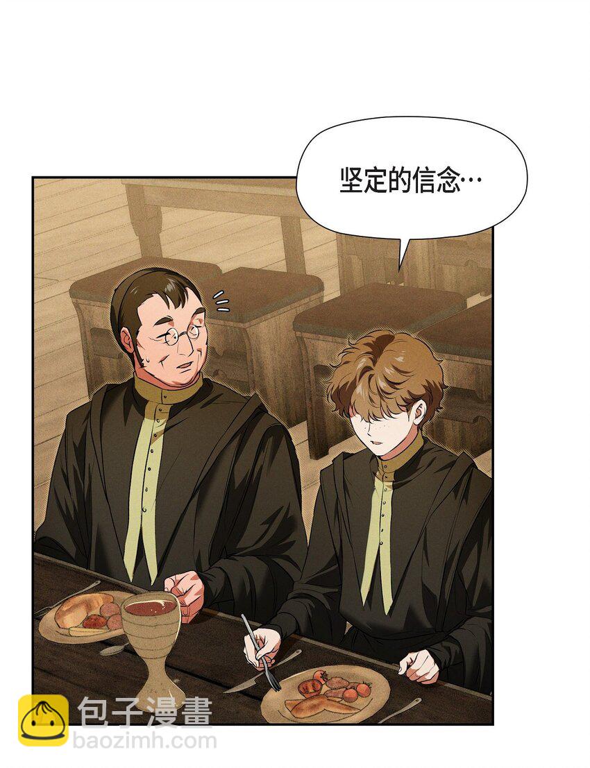 14 定祭(1/2)-第15话