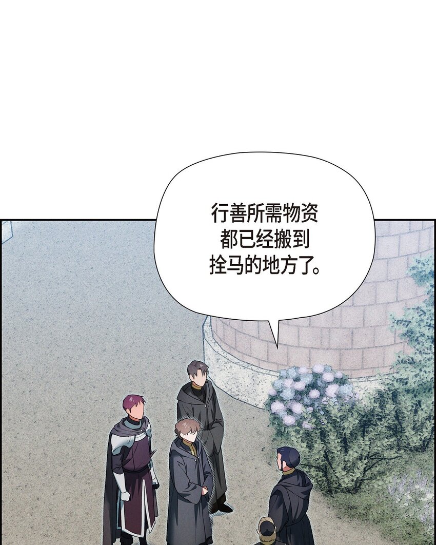 14 定祭(1/2)-第15话