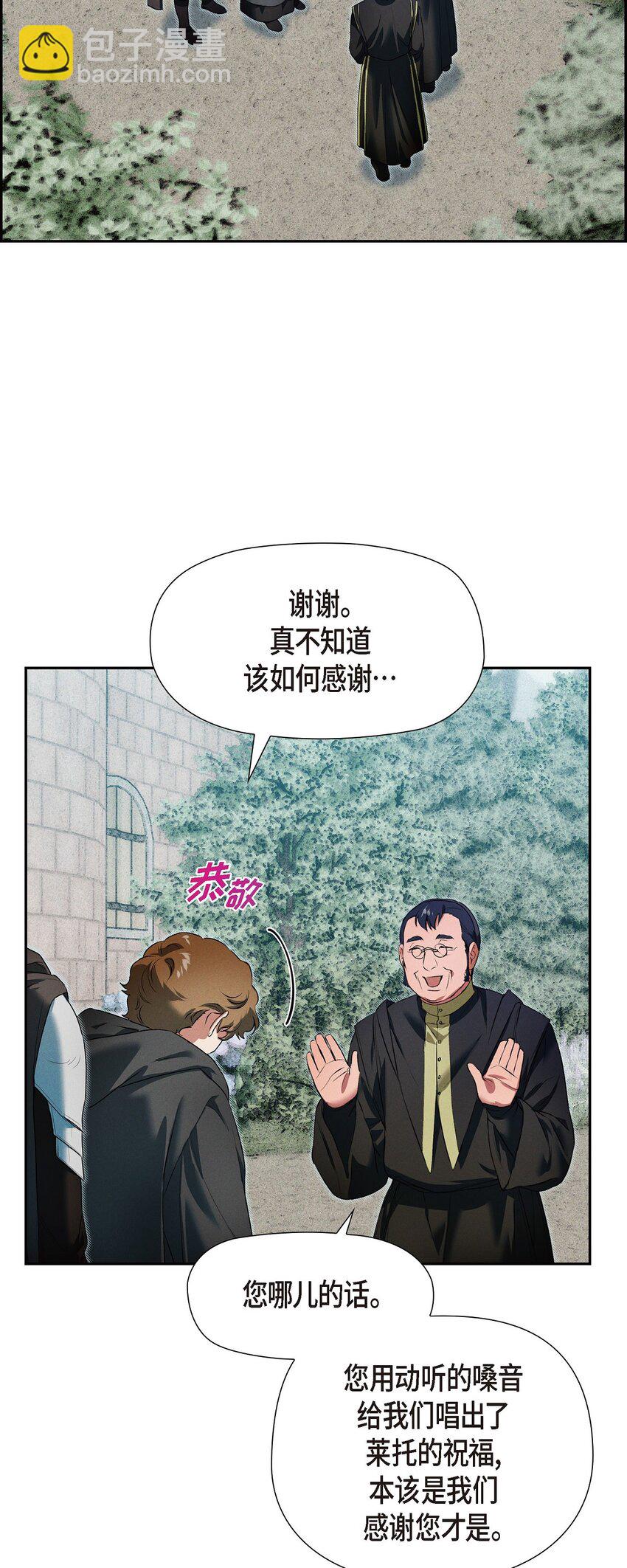 14 定祭(1/2)-第15话