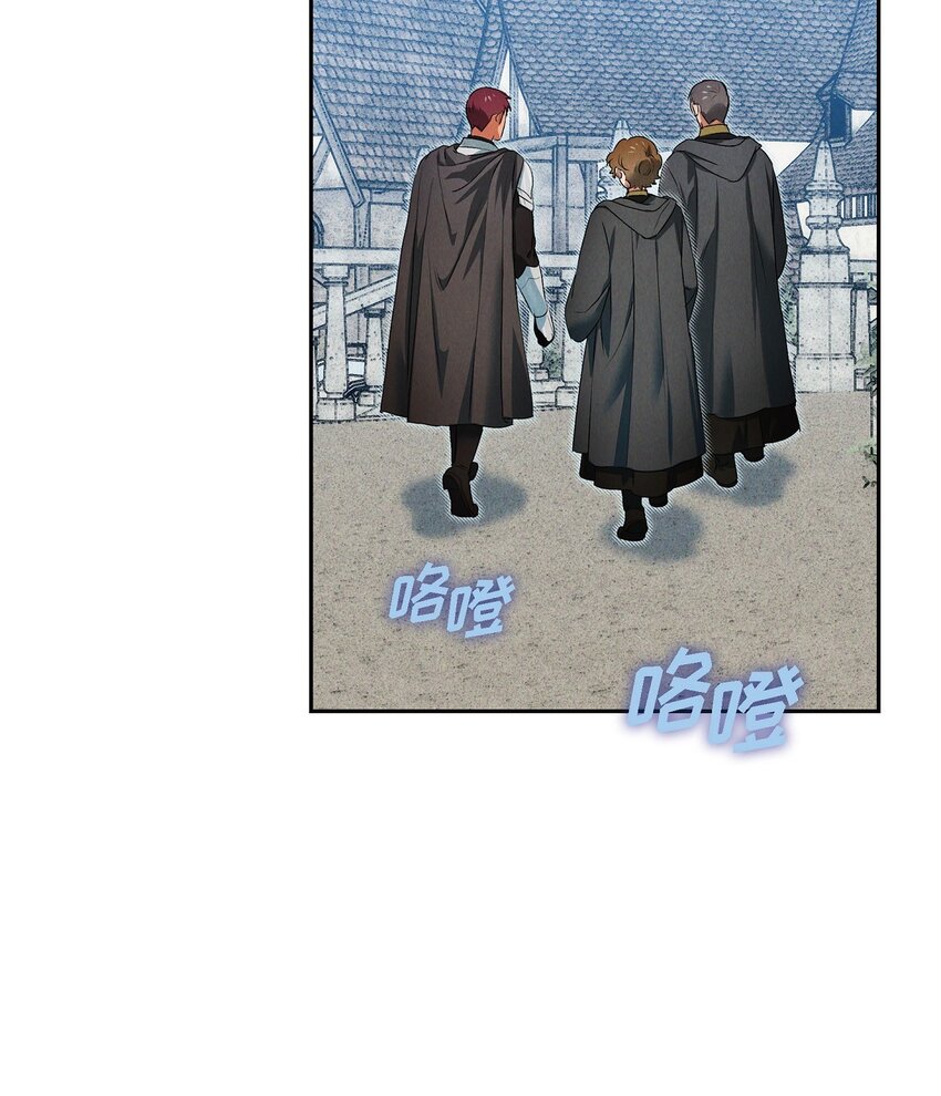 14 定祭(1/2)-第15话