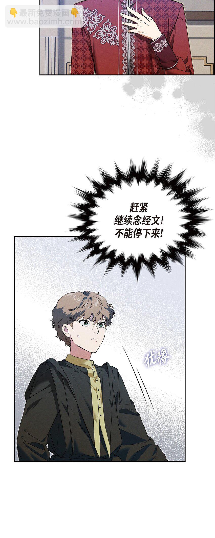 16 破阵(1/2)-第17话