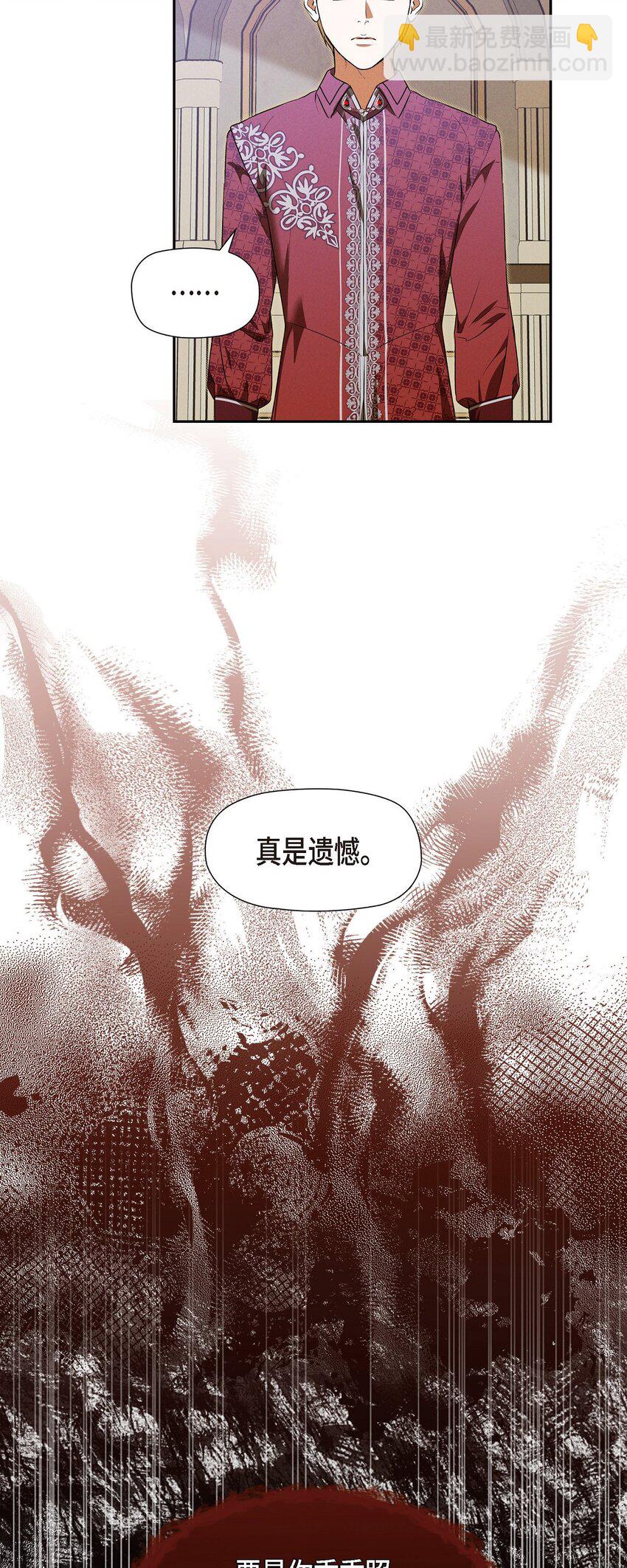 16 破阵(1/2)-第17话