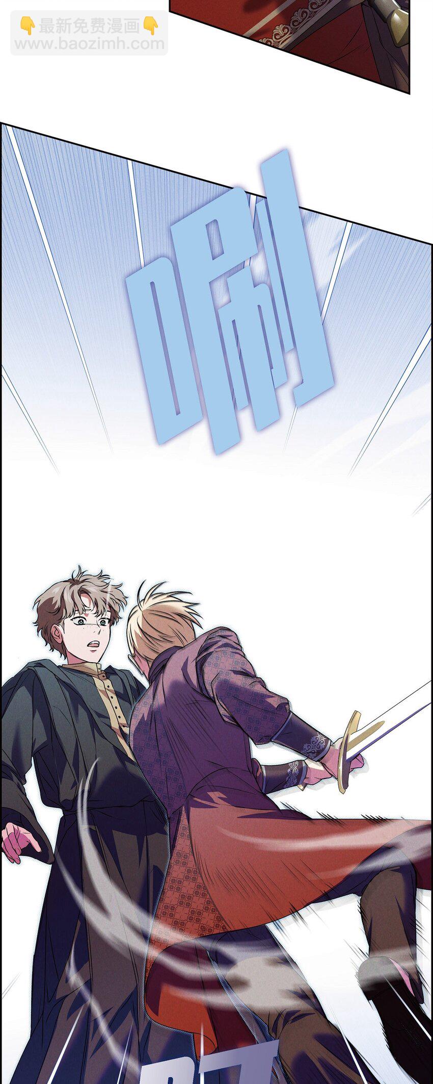 16 破阵(1/2)-第17话