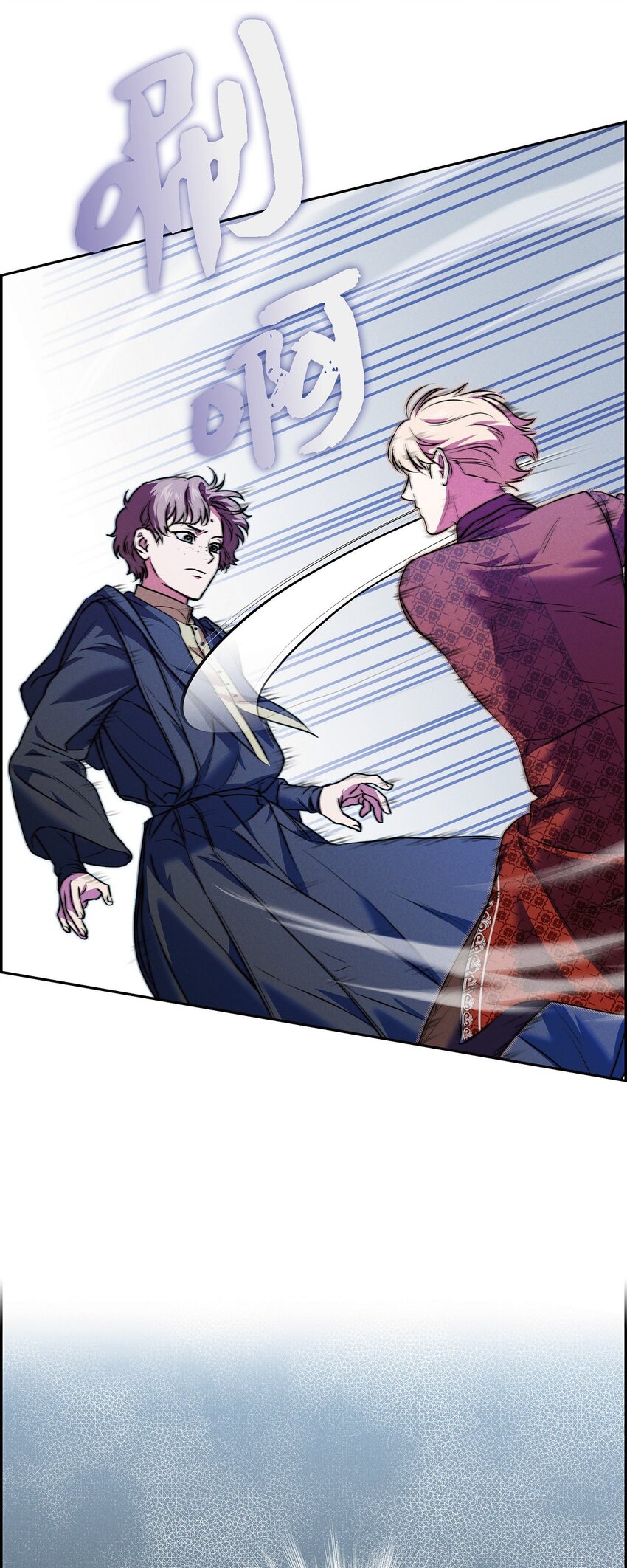 16 破阵(1/2)-第17话