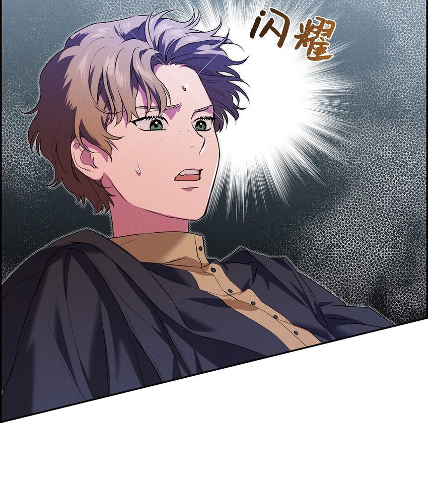 16 破阵(1/2)-第17话